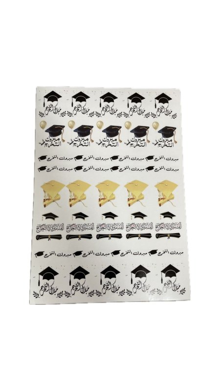 تصاميم تخرج ورقة ستكر شفاف A4