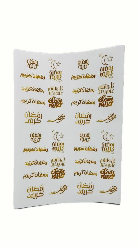 تصاميم رمضان (1) ورقة ستكر شفاف A4