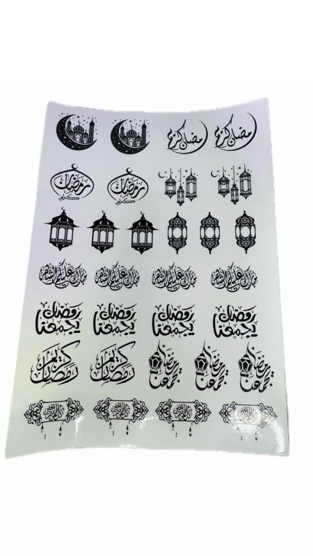 تصاميم رمضان (2) ورقة ستكر شفاف A4