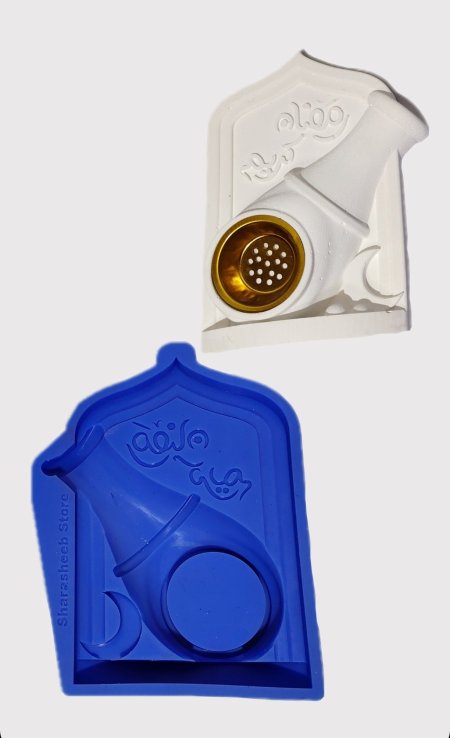 قالب مبخرة مدفع رمضان