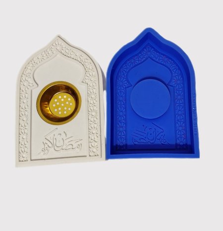 قالب مبخرة رمضان كريم