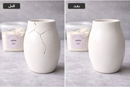 معجون بابلز